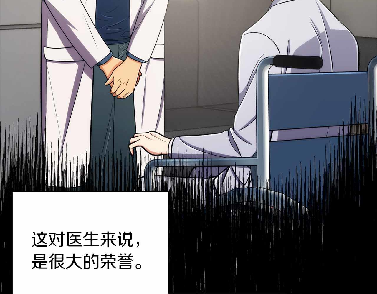 第 97 页