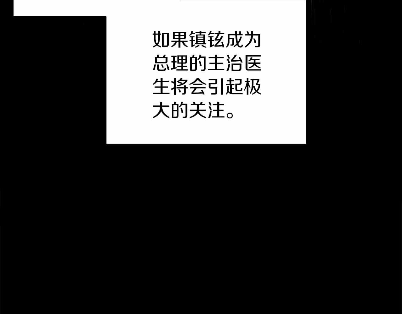 第 98 页