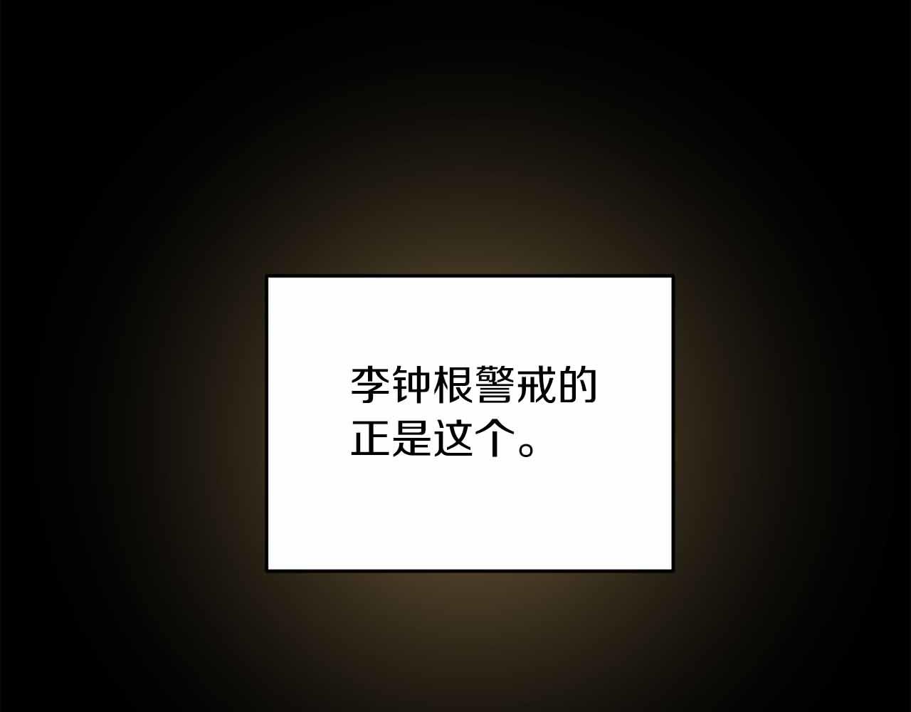 第 99 页