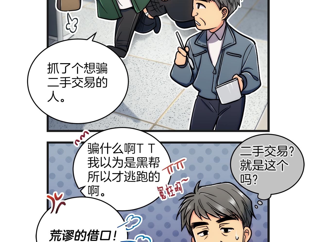 第 104 页
