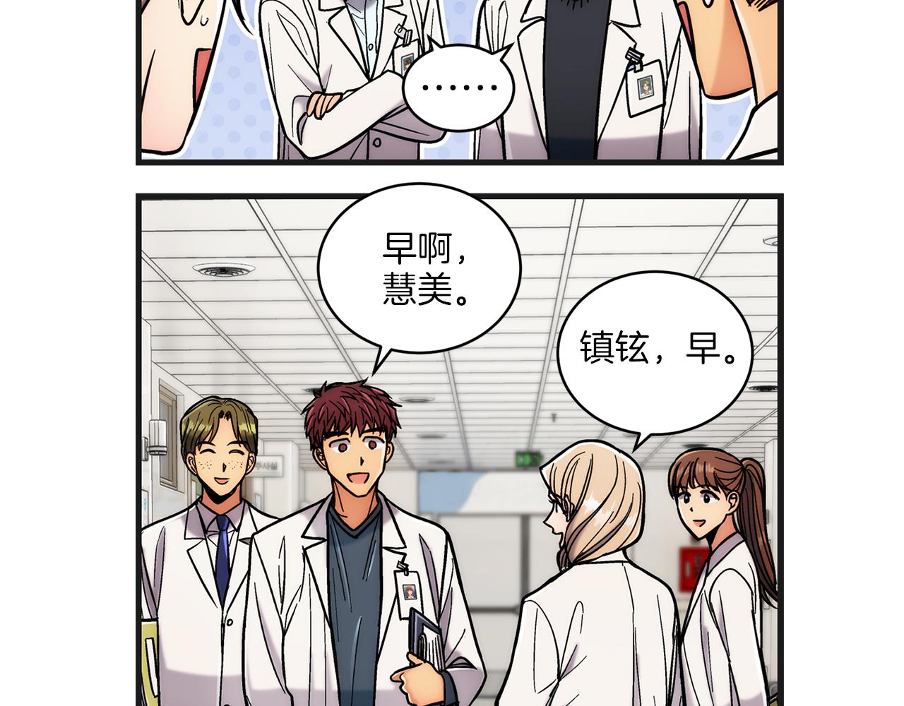 第 109 页