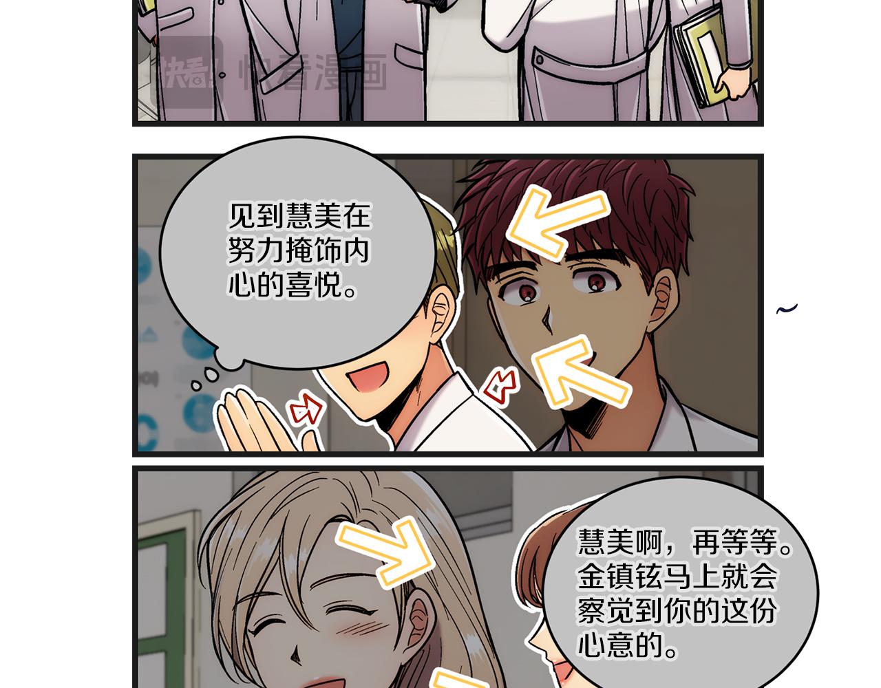 第 110 页