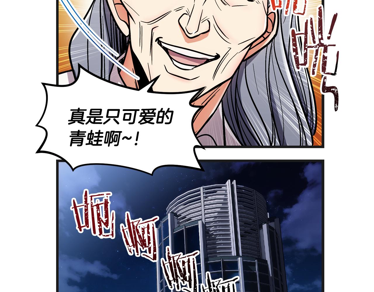 第 36 页