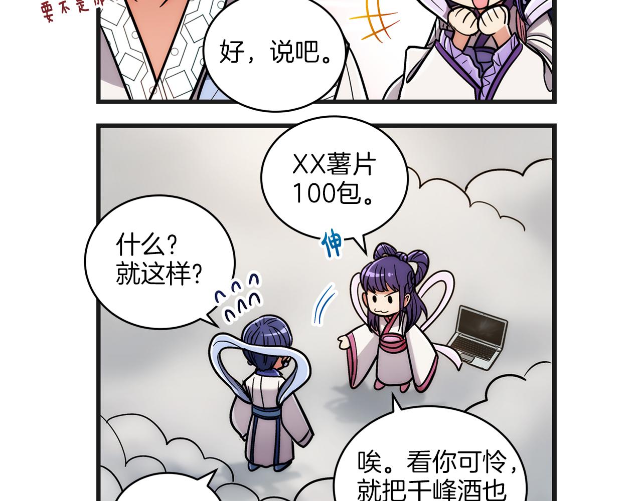 第 52 页