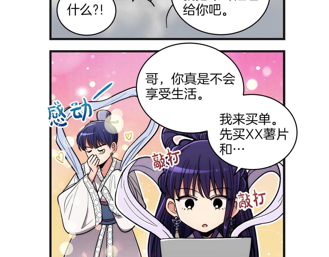 第 53 页