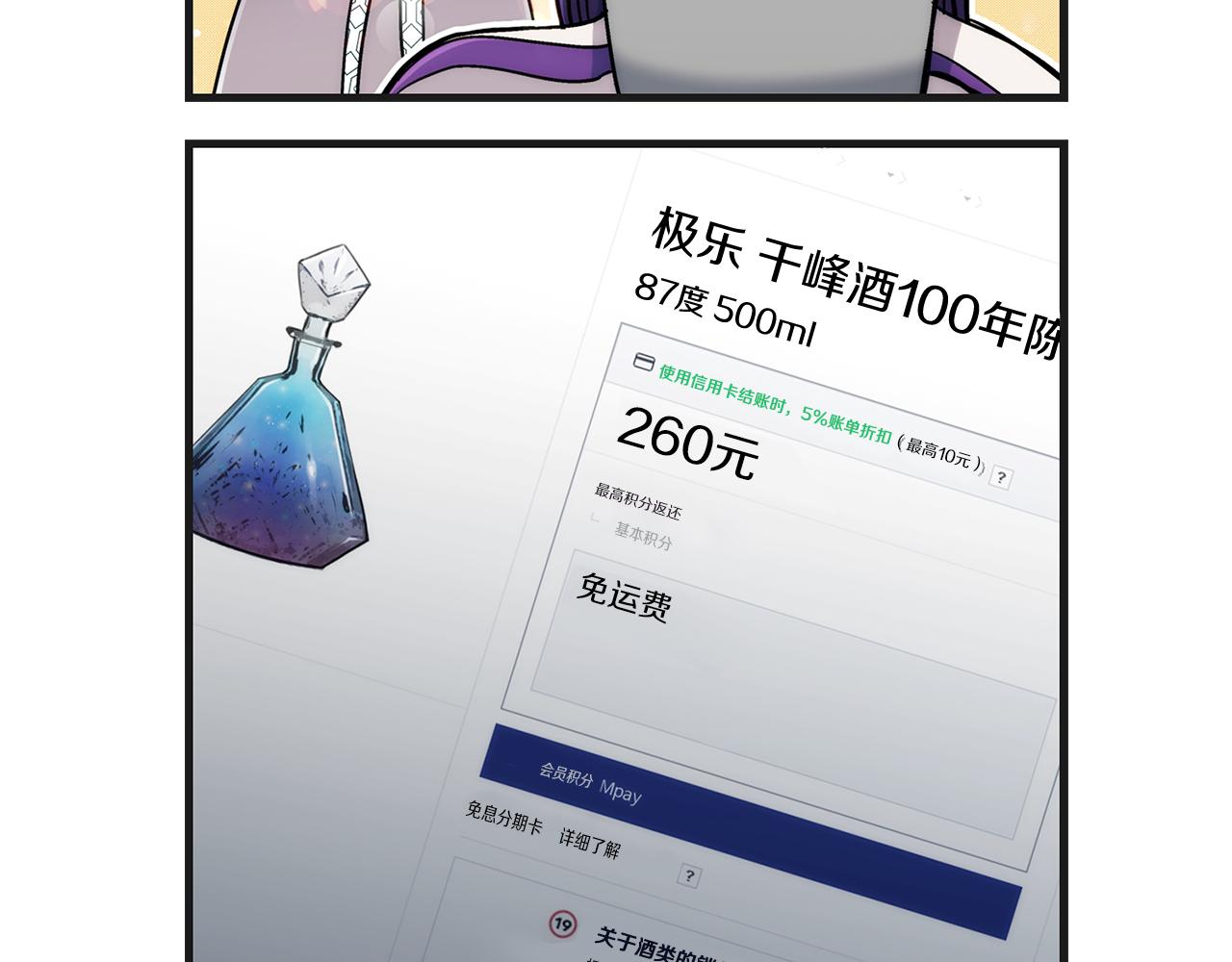 第 54 页