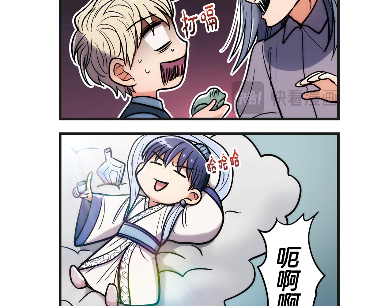 第 59 页