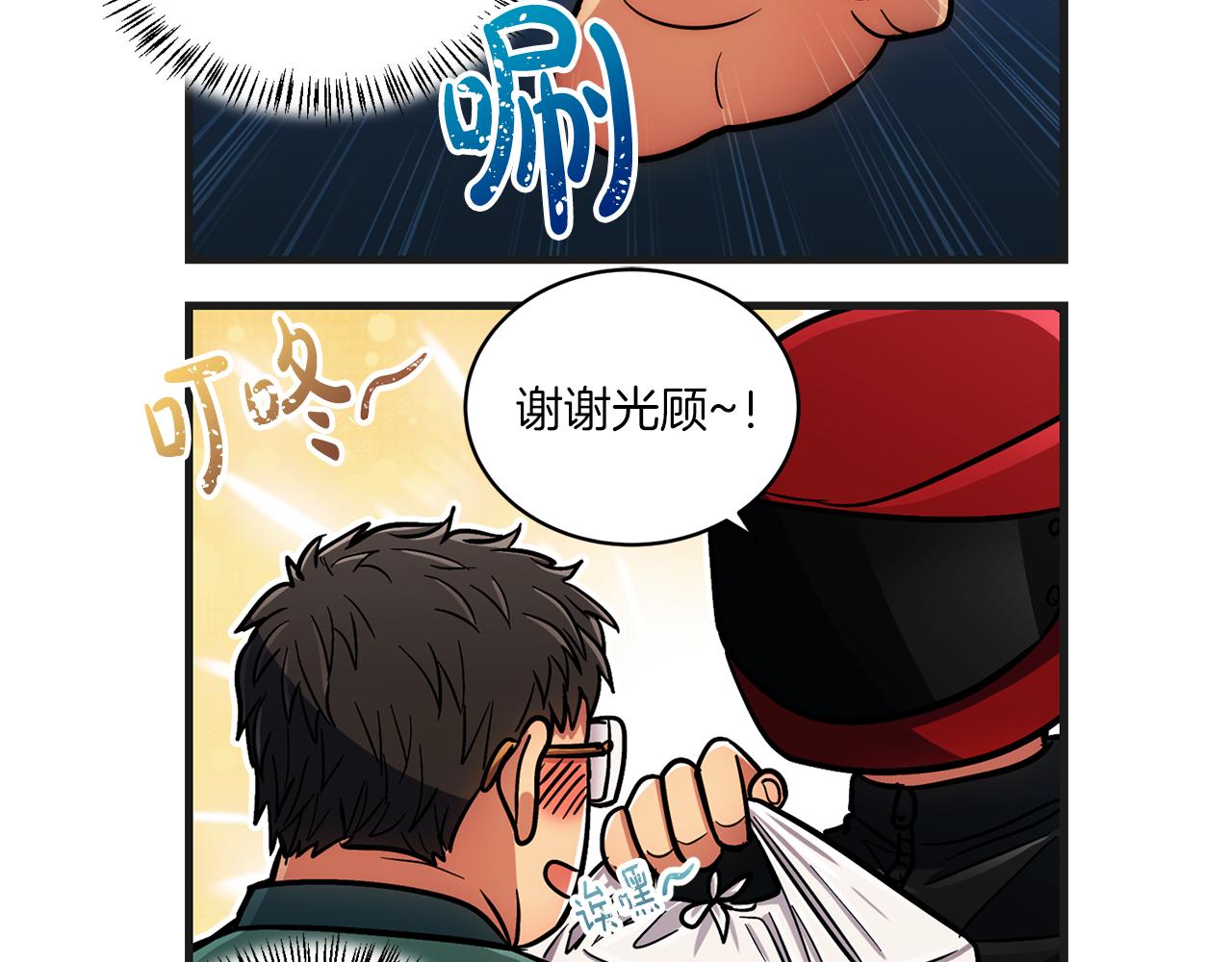 第 65 页
