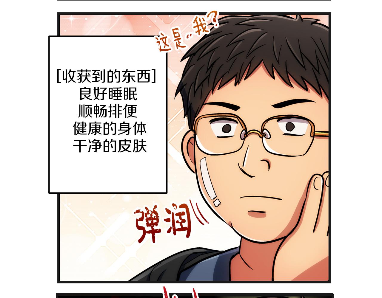 第 70 页