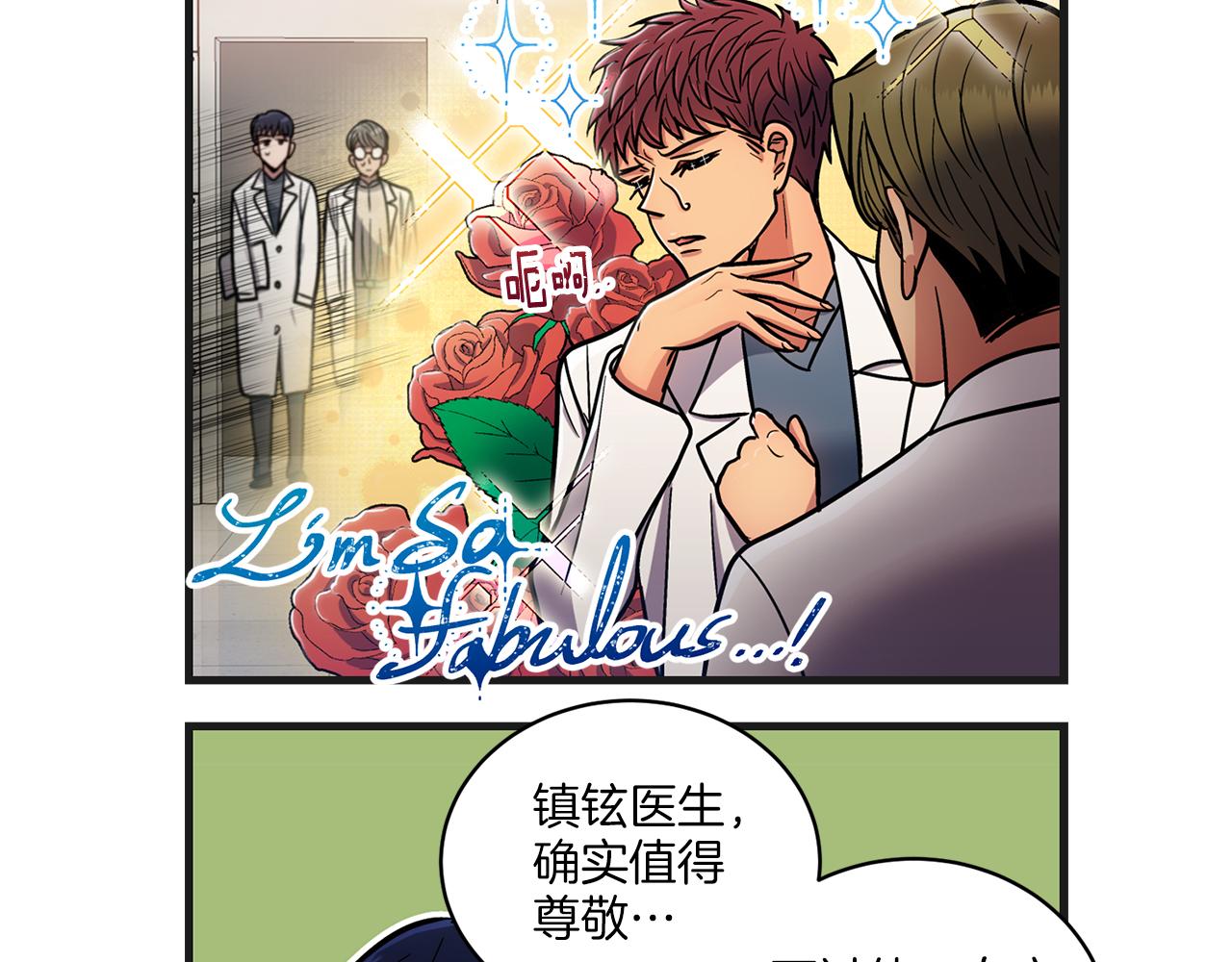 第 74 页