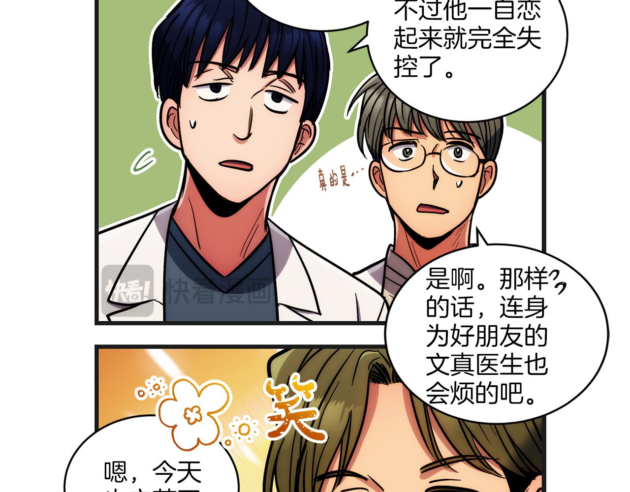第 75 页