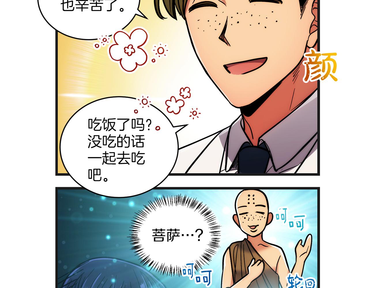 第 76 页