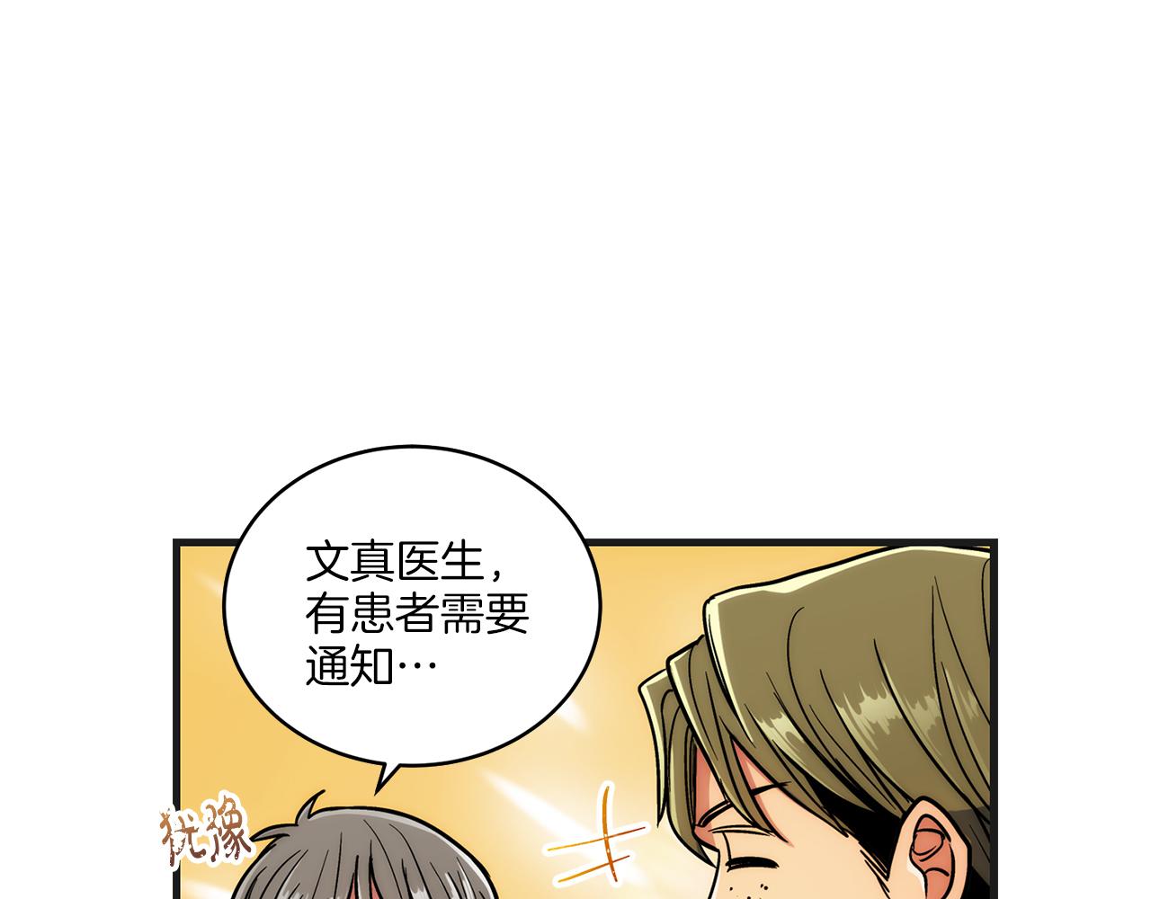 第 79 页