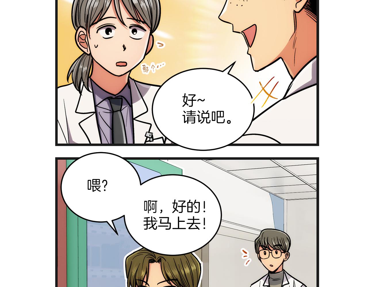 第 80 页