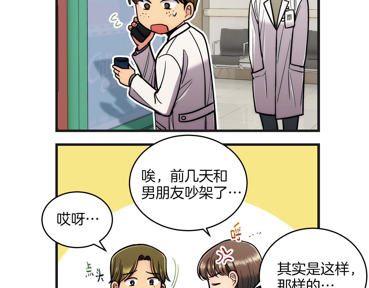 第 81 页