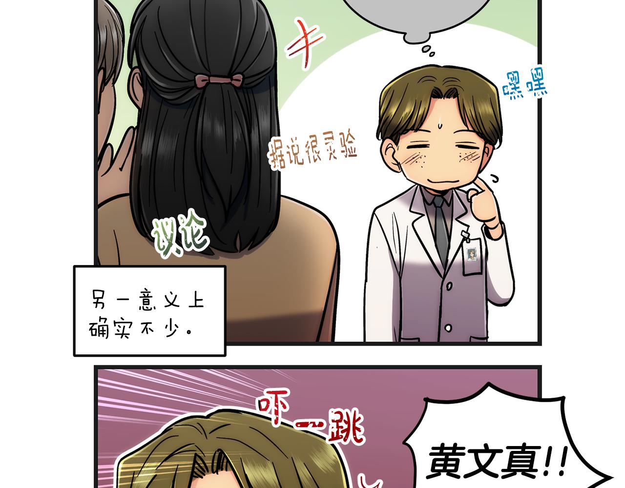 第 85 页