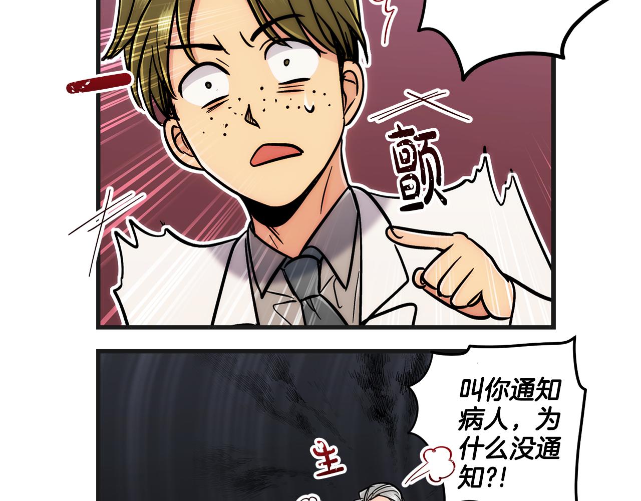 第 86 页