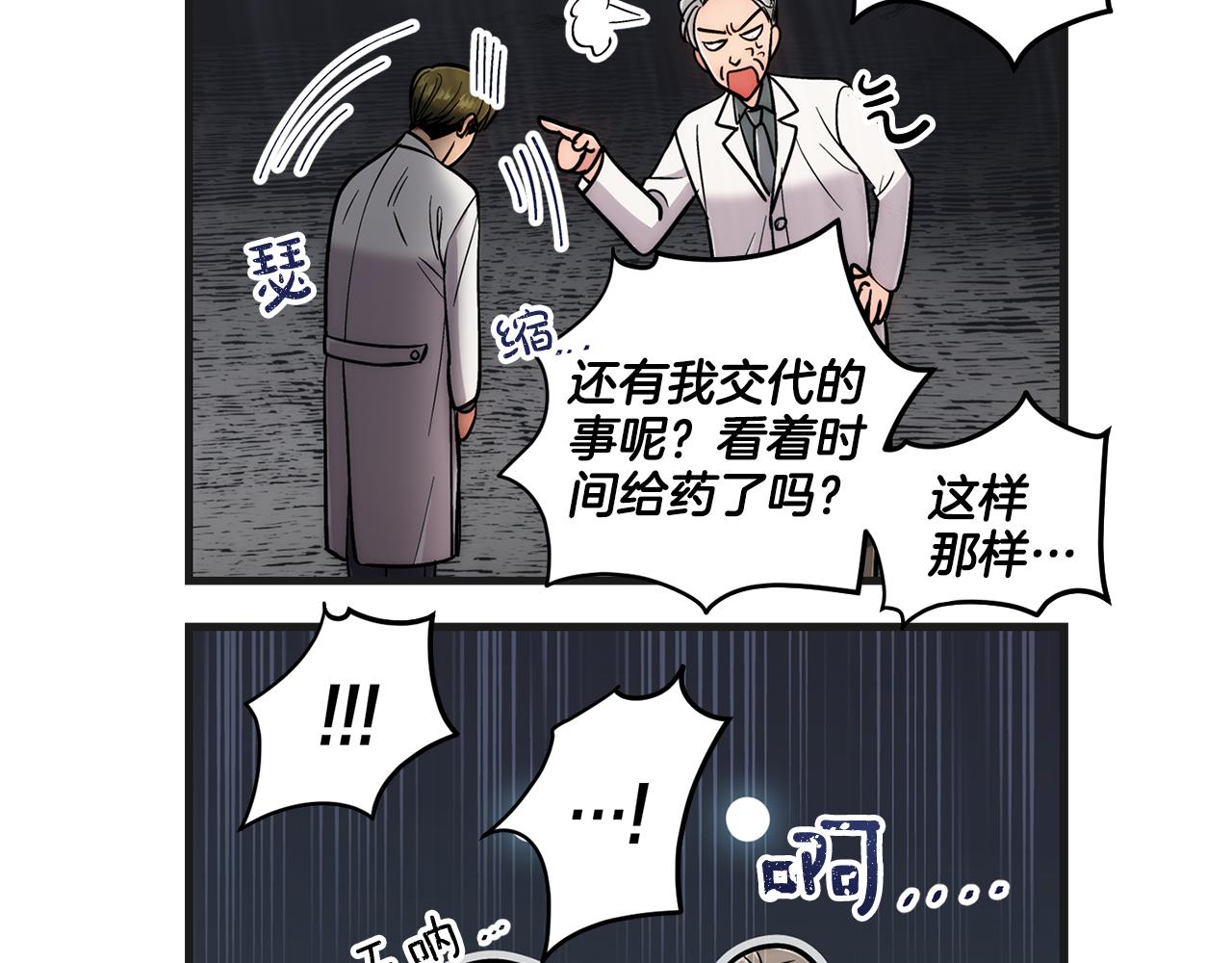 第 87 页