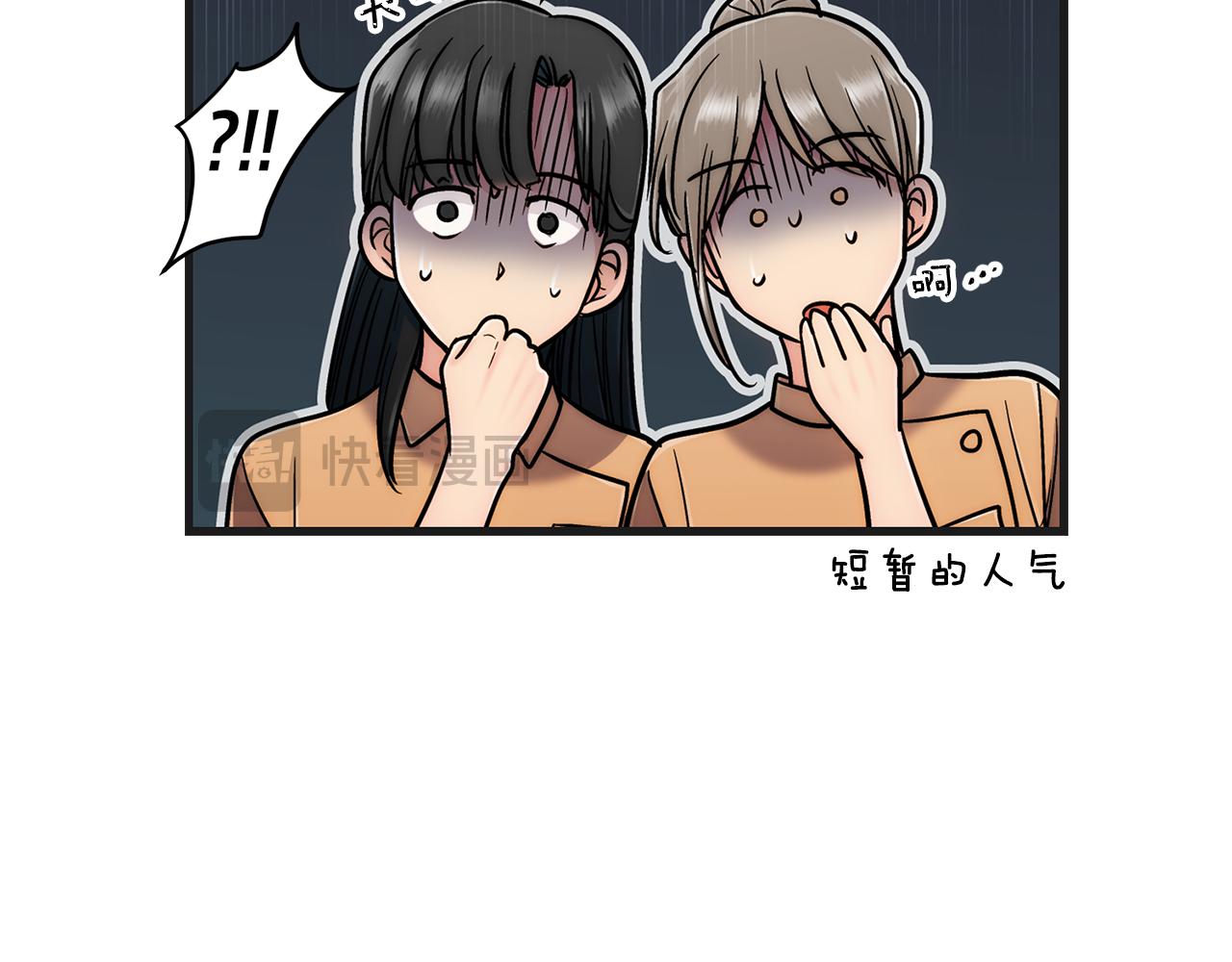 第 88 页
