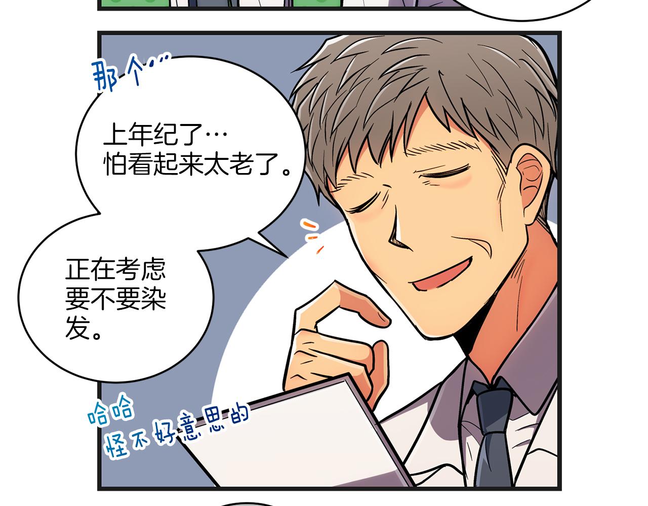 第 92 页