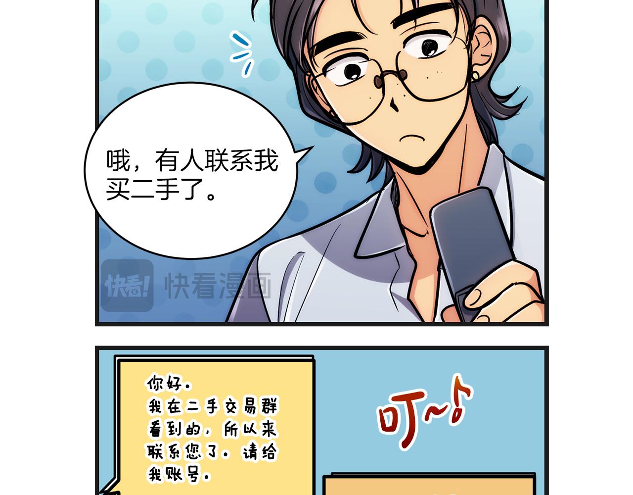 第 97 页