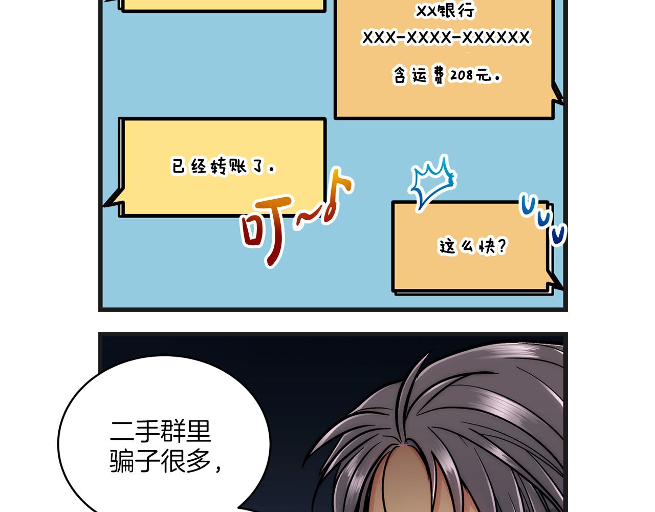 第 98 页