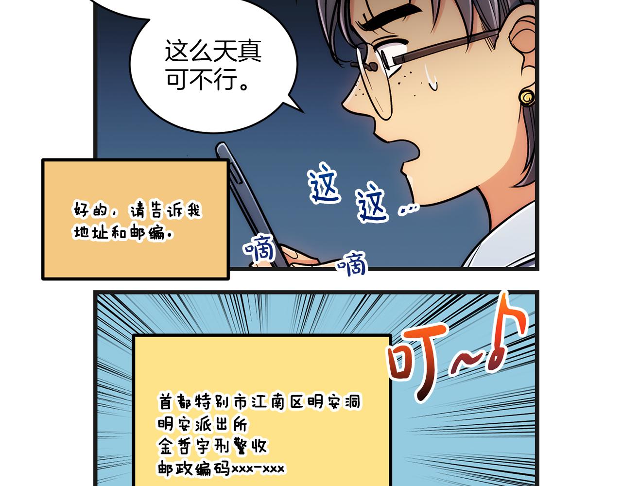 第 99 页