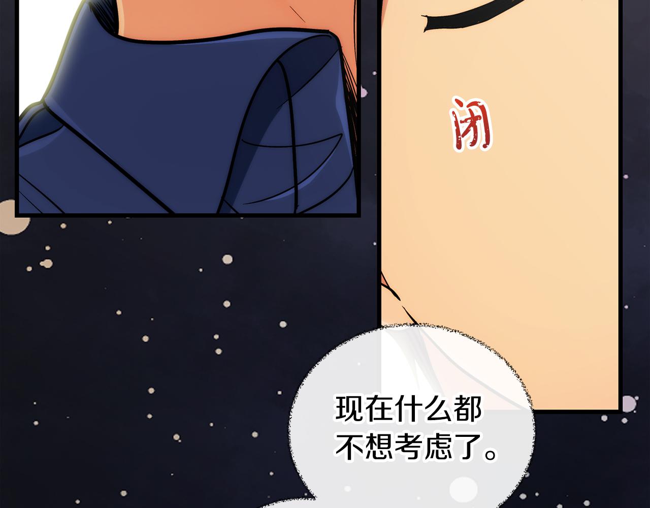 第 103 页