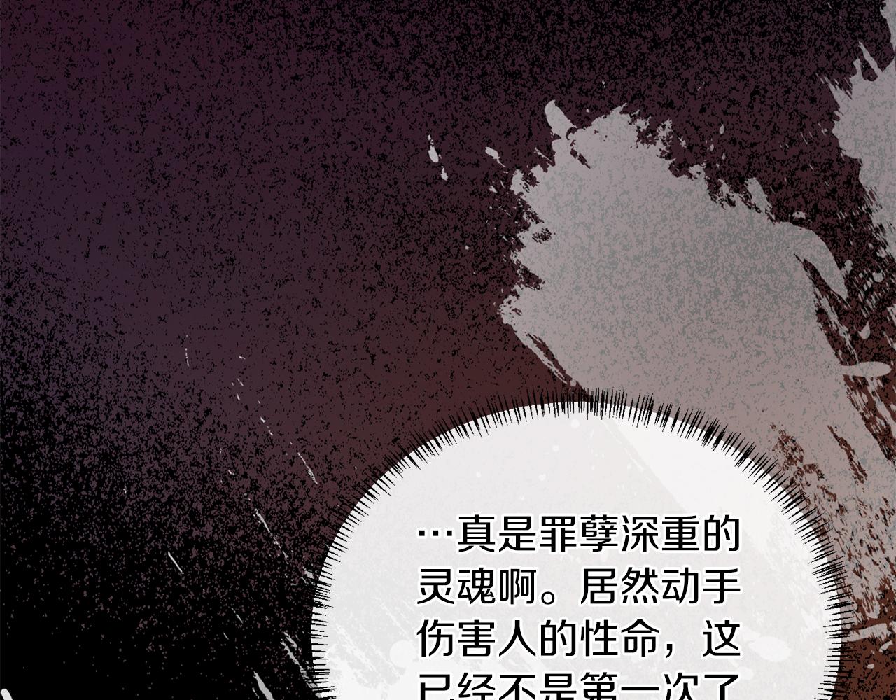 第 133 页