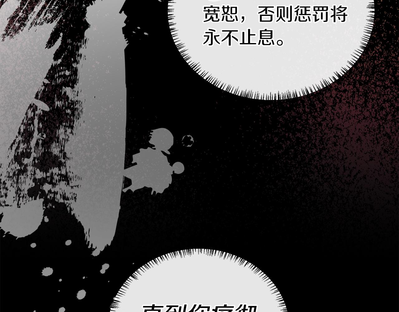 第 136 页