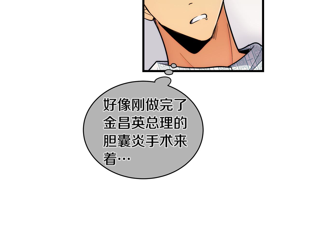 第 144 页