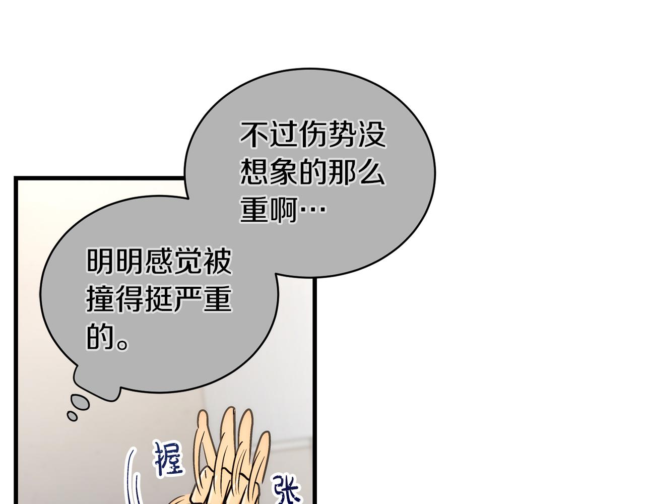 第 148 页