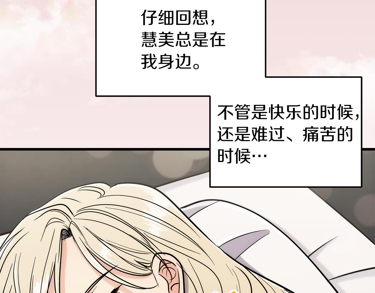 第 160 页