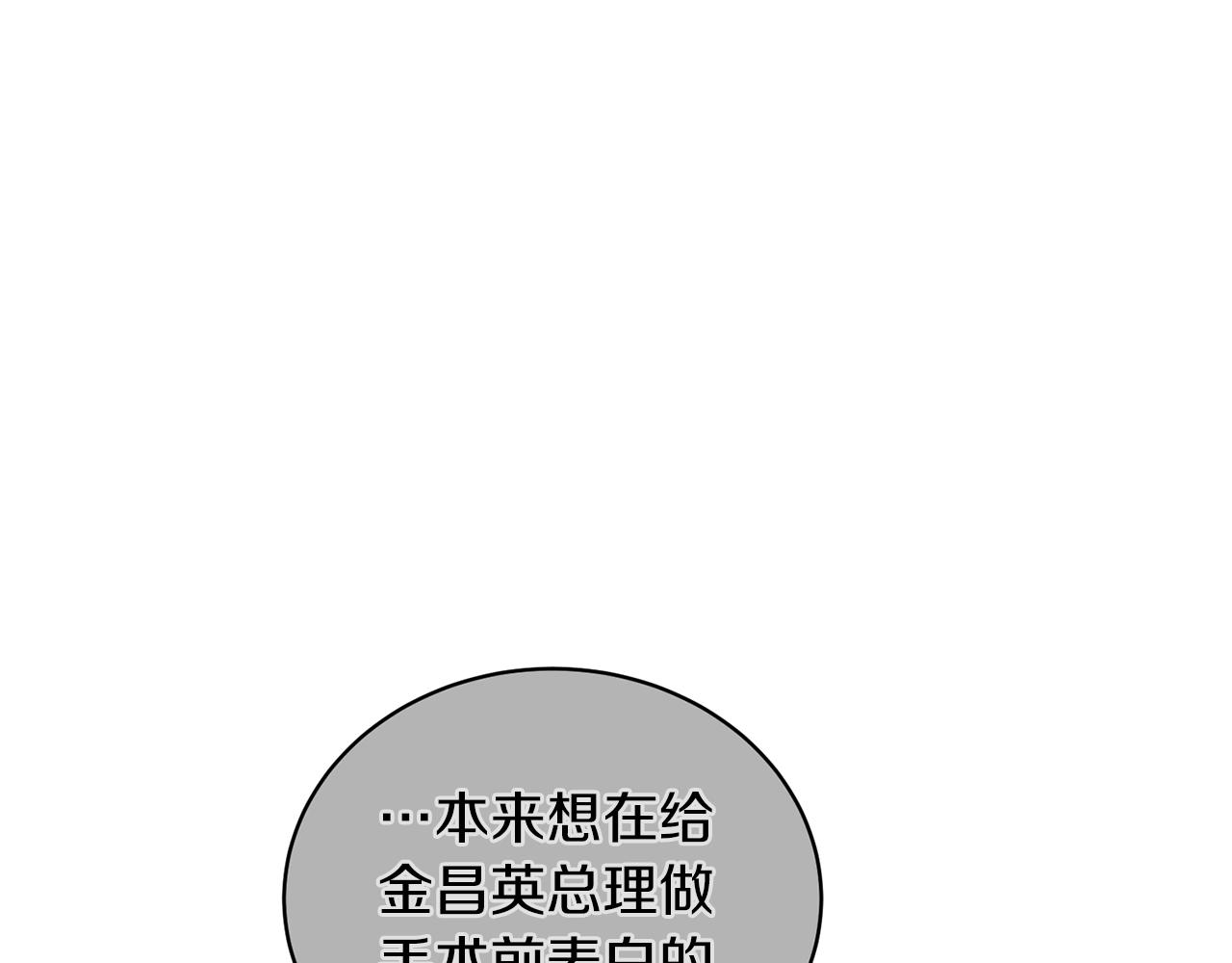 第 163 页