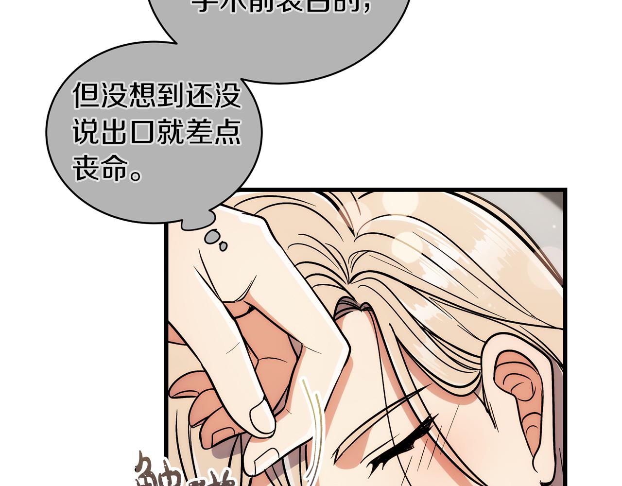 第 164 页