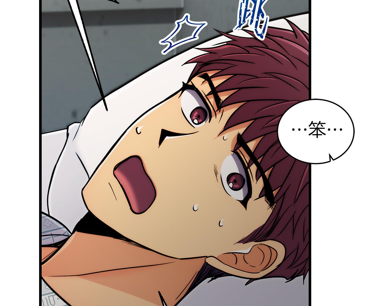 第 173 页