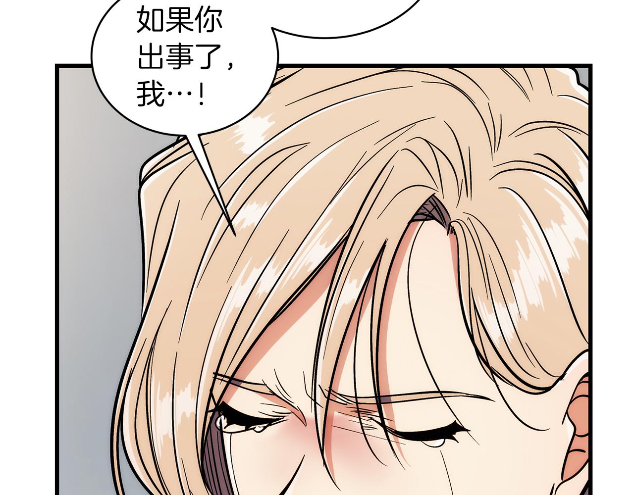 第 183 页