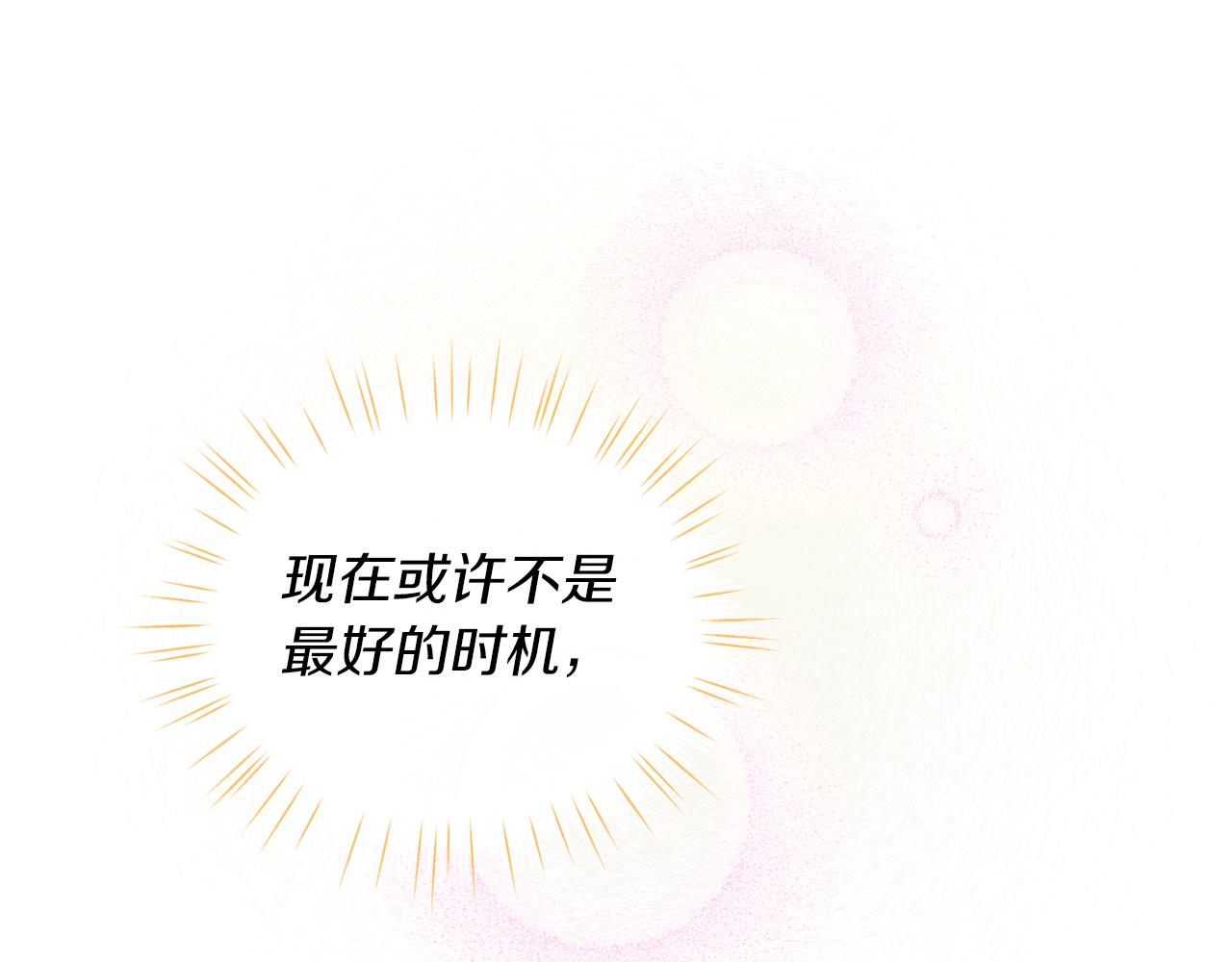 第 193 页