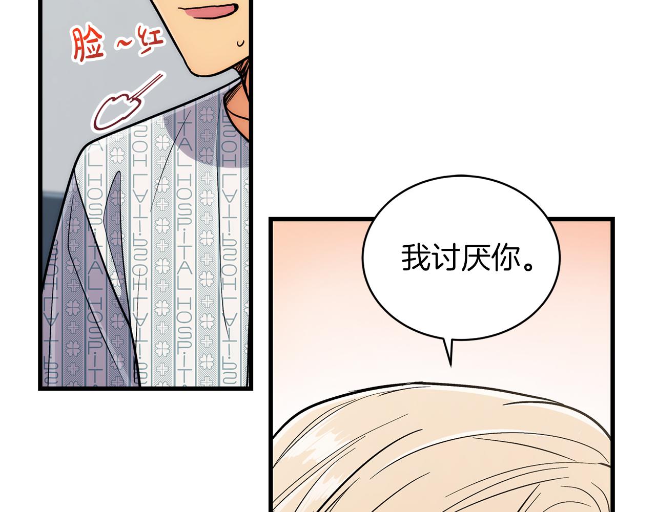 第 207 页