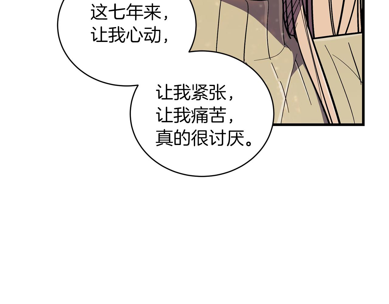 第 209 页