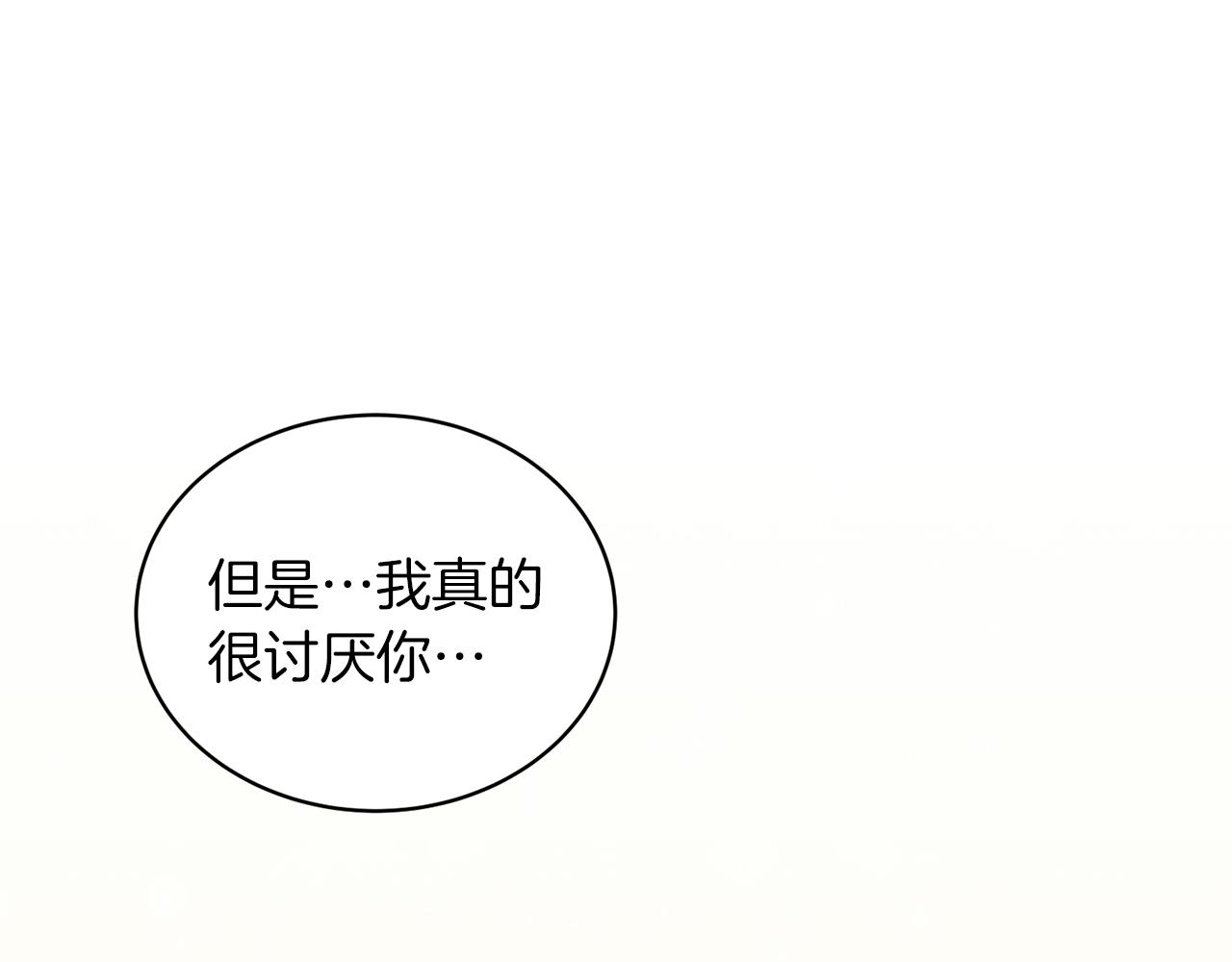 第 210 页