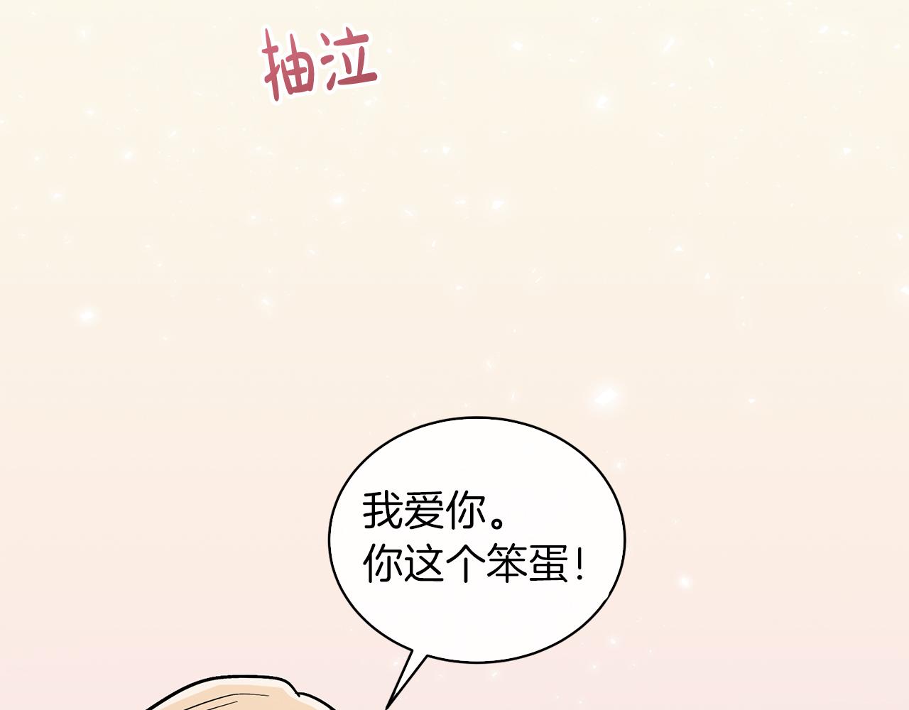 第 212 页