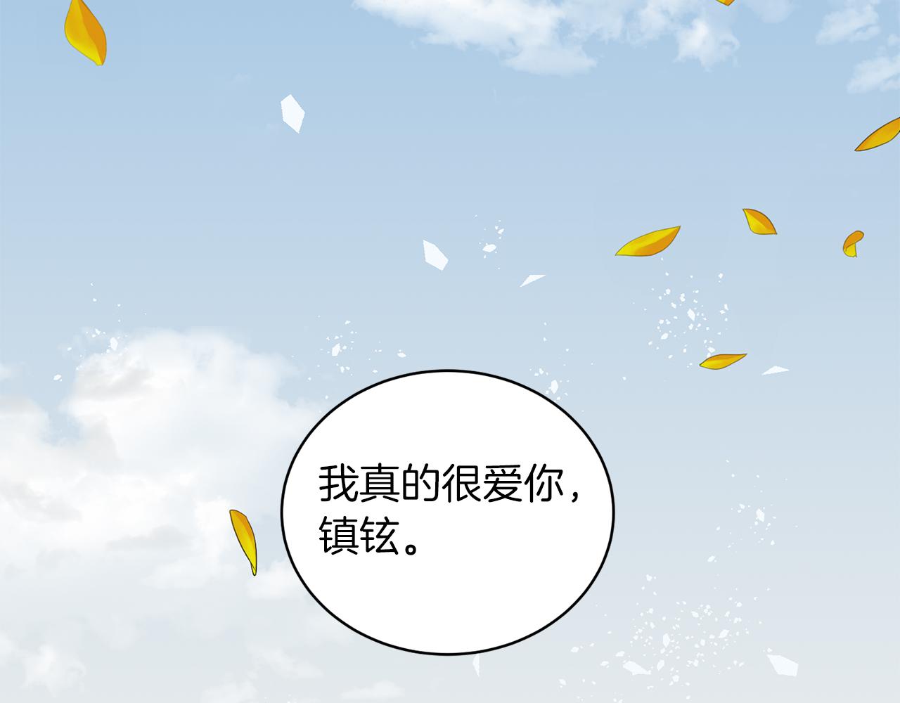 第 215 页