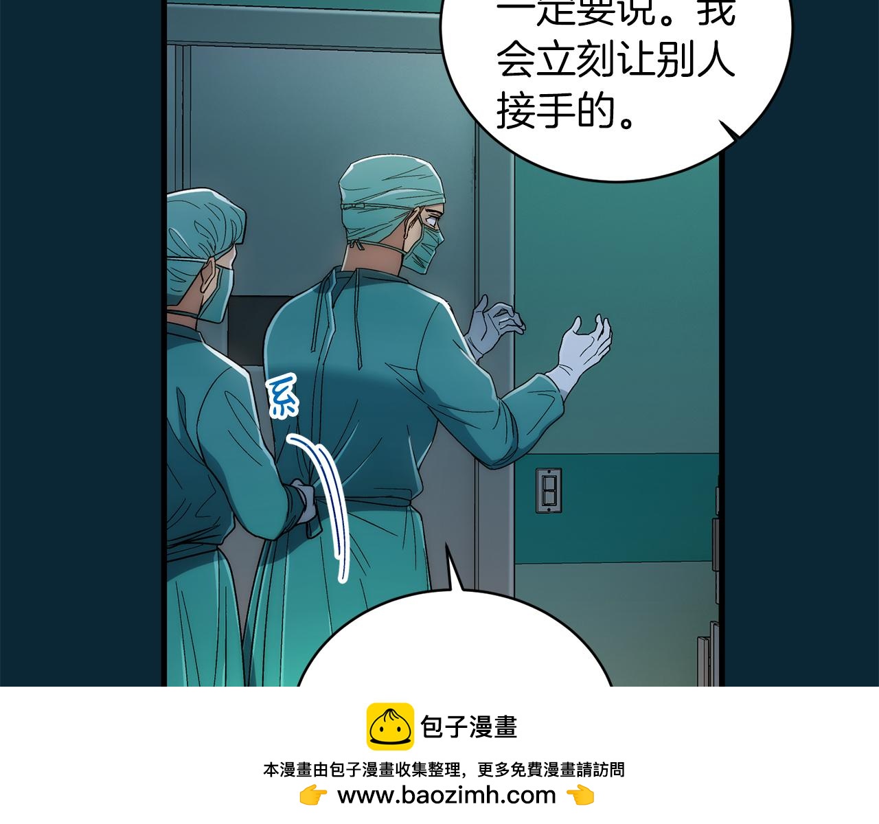 第 50 页