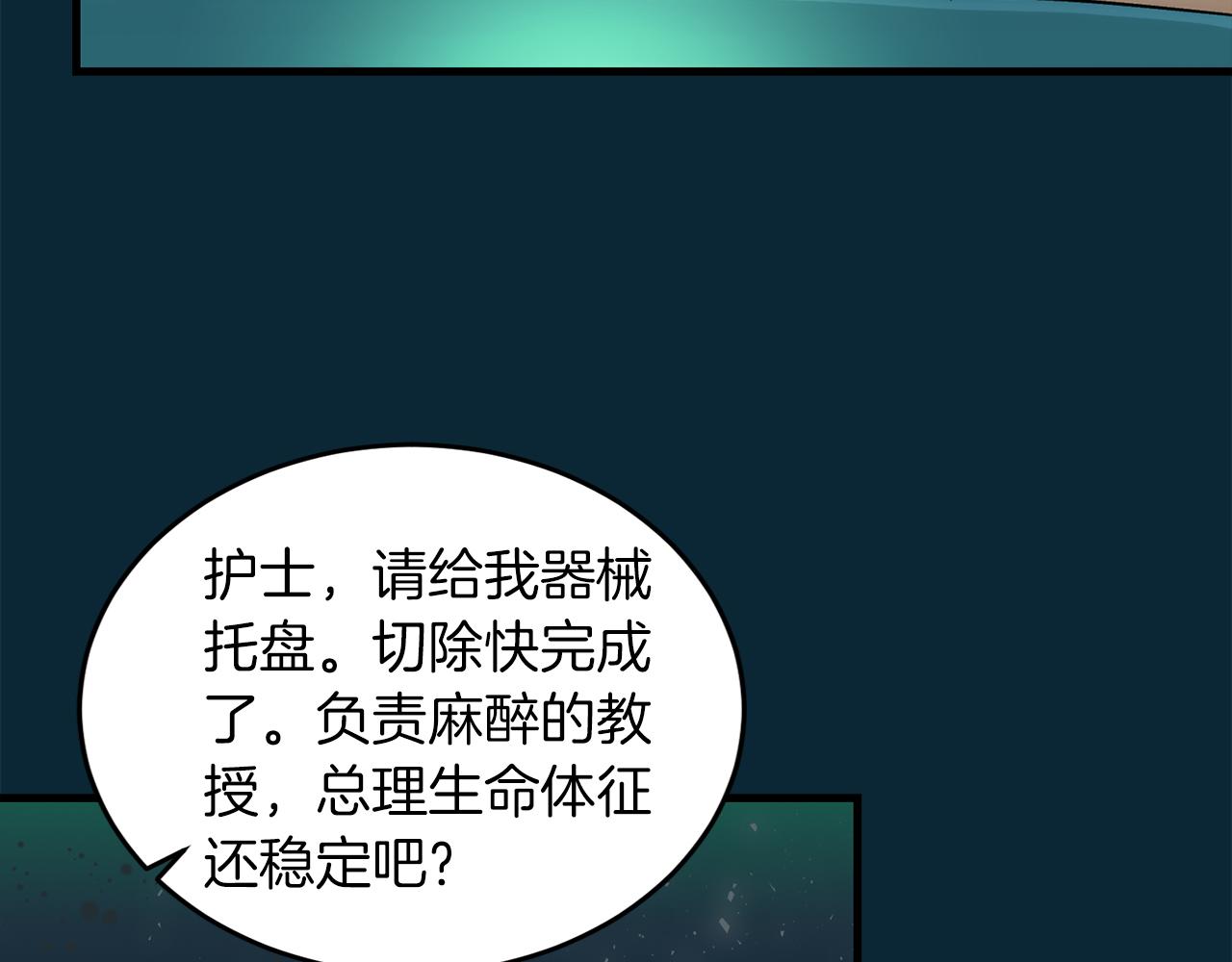 第 75 页