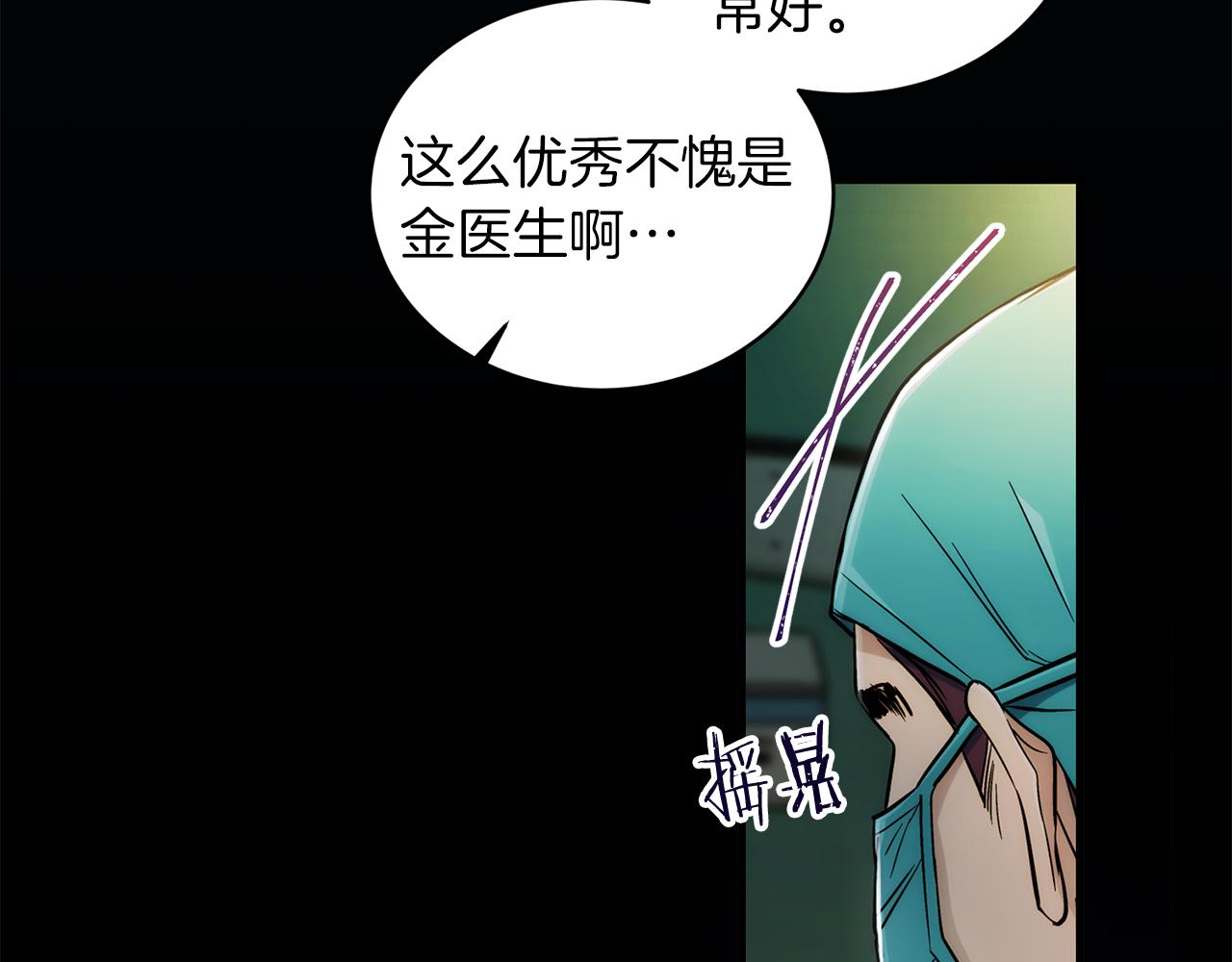 第 82 页