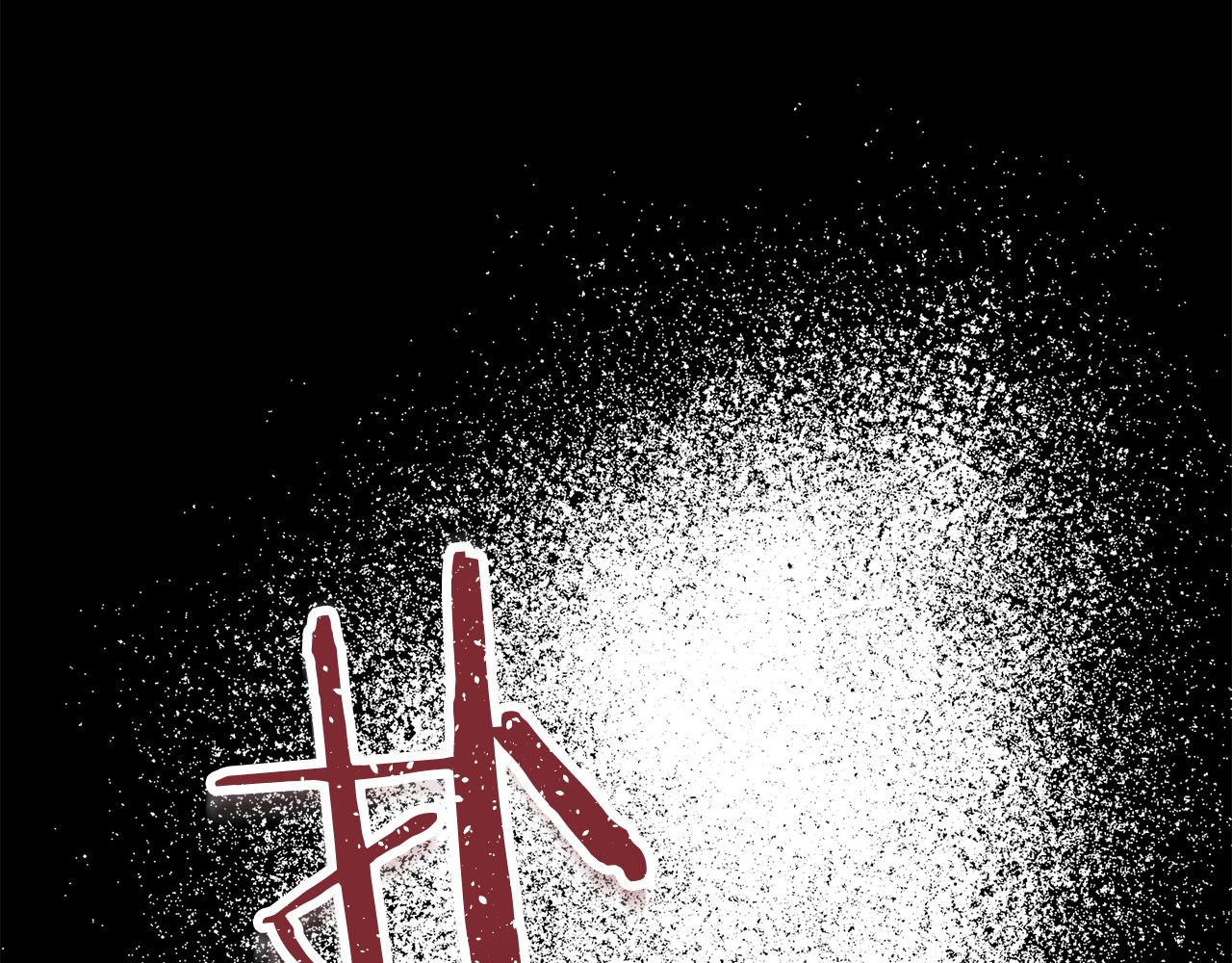 第 85 页
