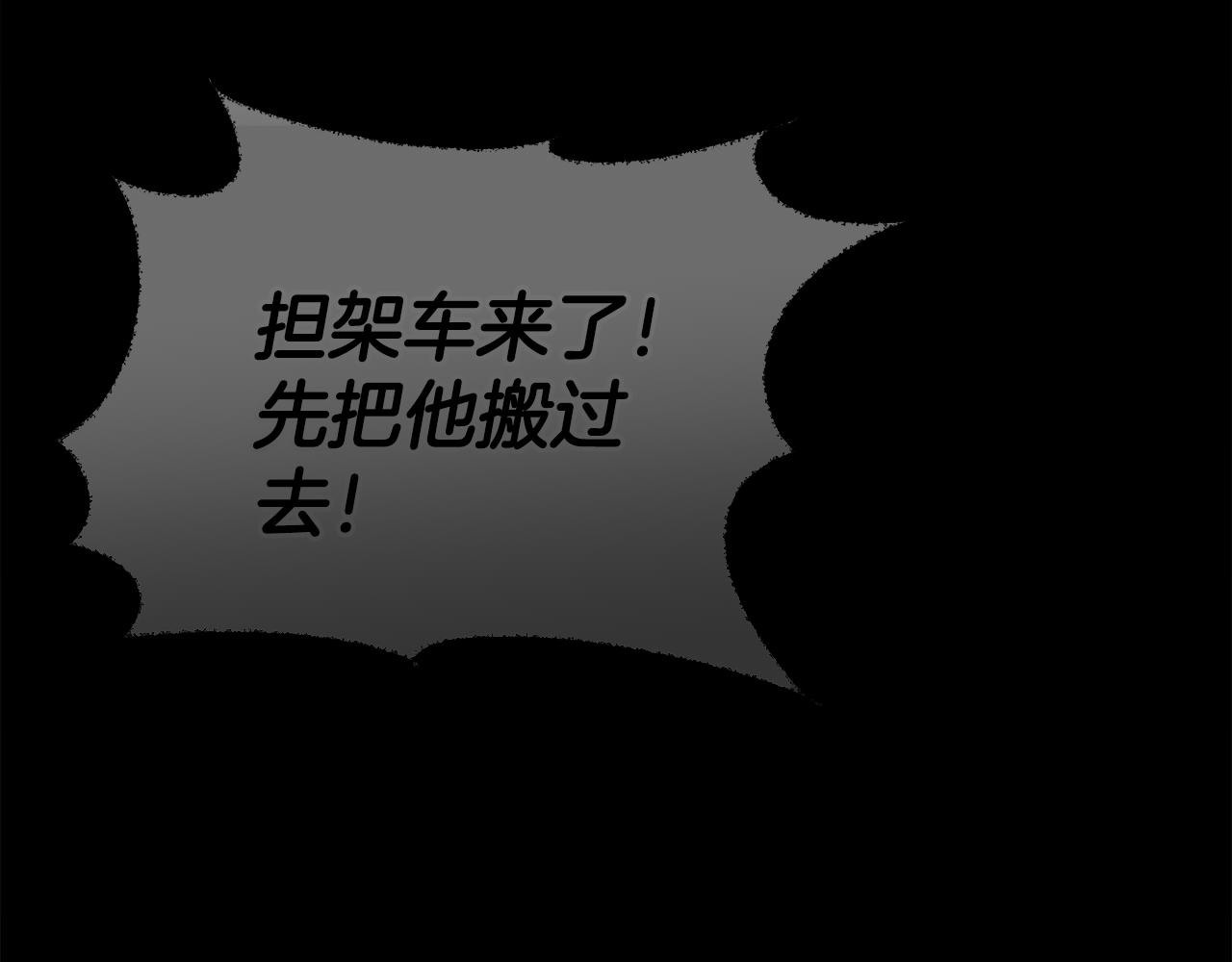 第 92 页
