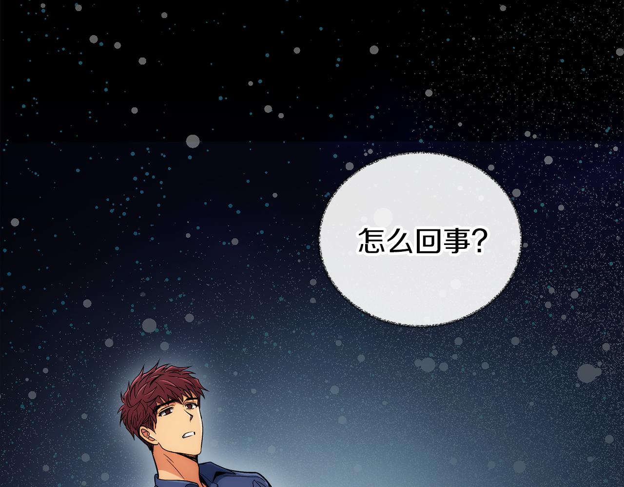 第 97 页
