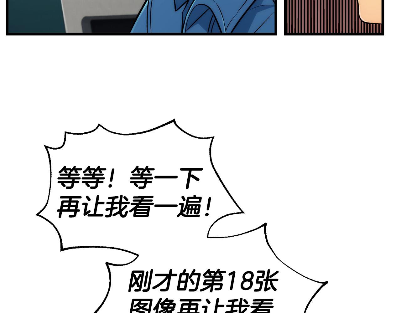 第 103 页